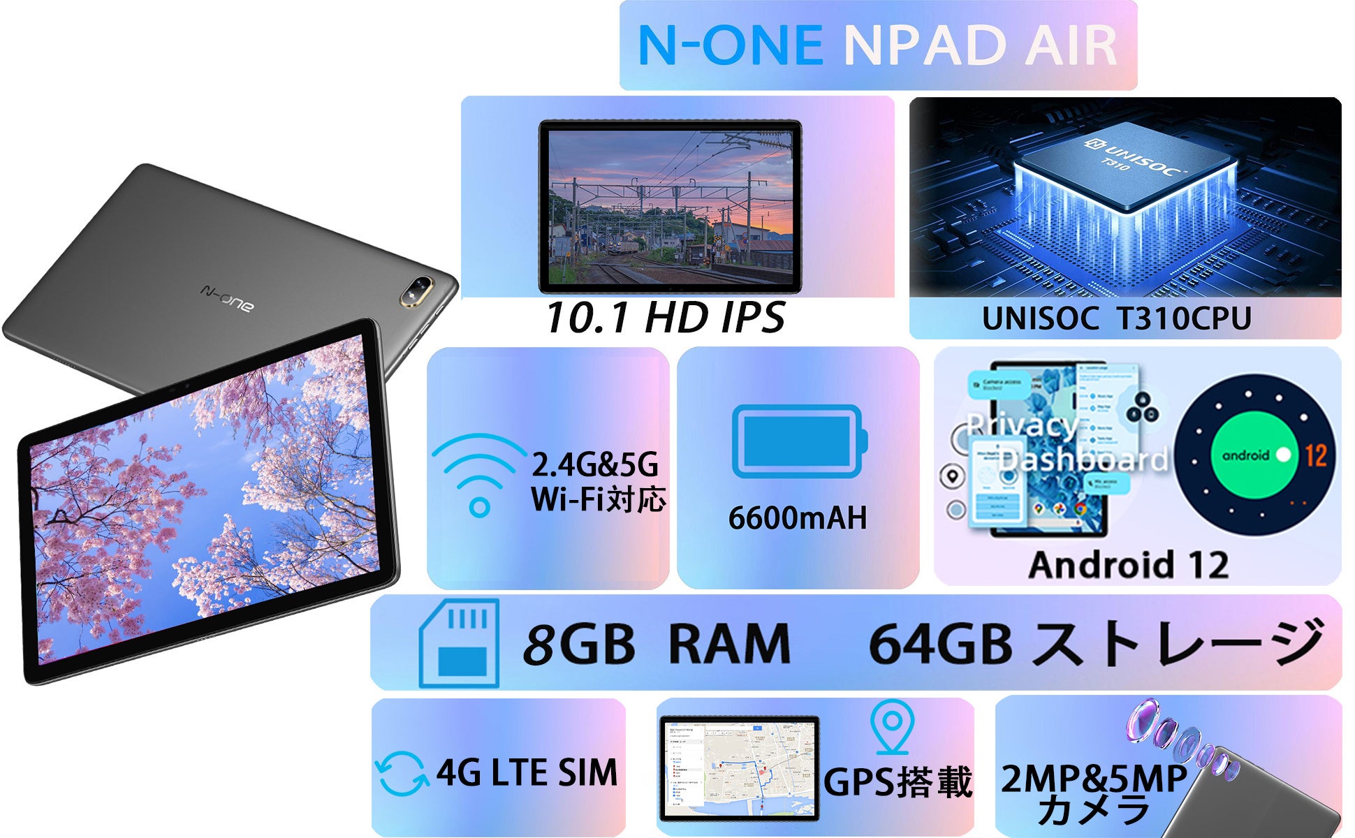 期間限定!8コア8+128の高性能タブレットが12177円で購入可能。大容量バッテリーと10.1インチIPSディスプレイを搭載。 期間限定!8コア8+128の高性能タブレットが12177円で購入可能。大容量バッテリーと10.1インチIPSディスプレイを搭載。