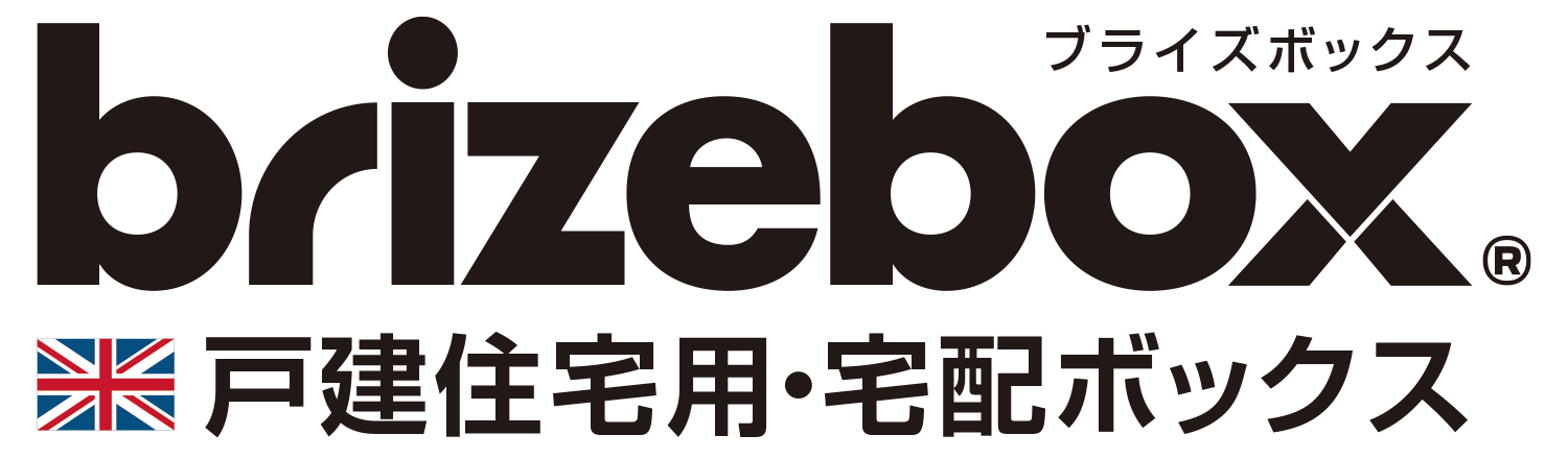 ボウクスは「ブライズボックス」の日本国内における正規代理店であり、総輸入元です。
