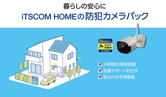 【イッツコム】２人用+質問追加１件・カウンセリング鑑定 イッツコム様専用】2人用+質問追加1件・カウンセリング鑑定