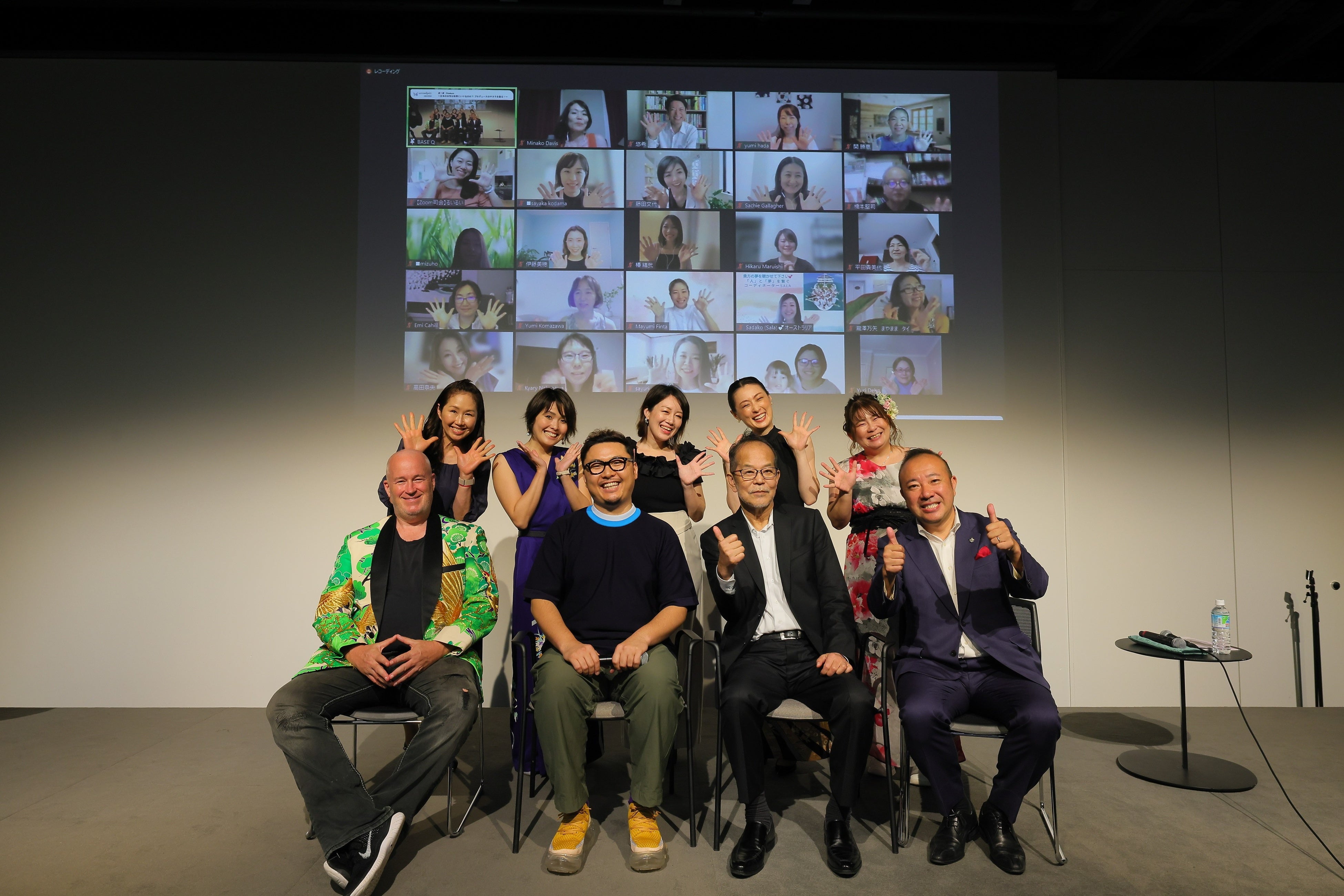 オンラインで世界中から参加者が集まる