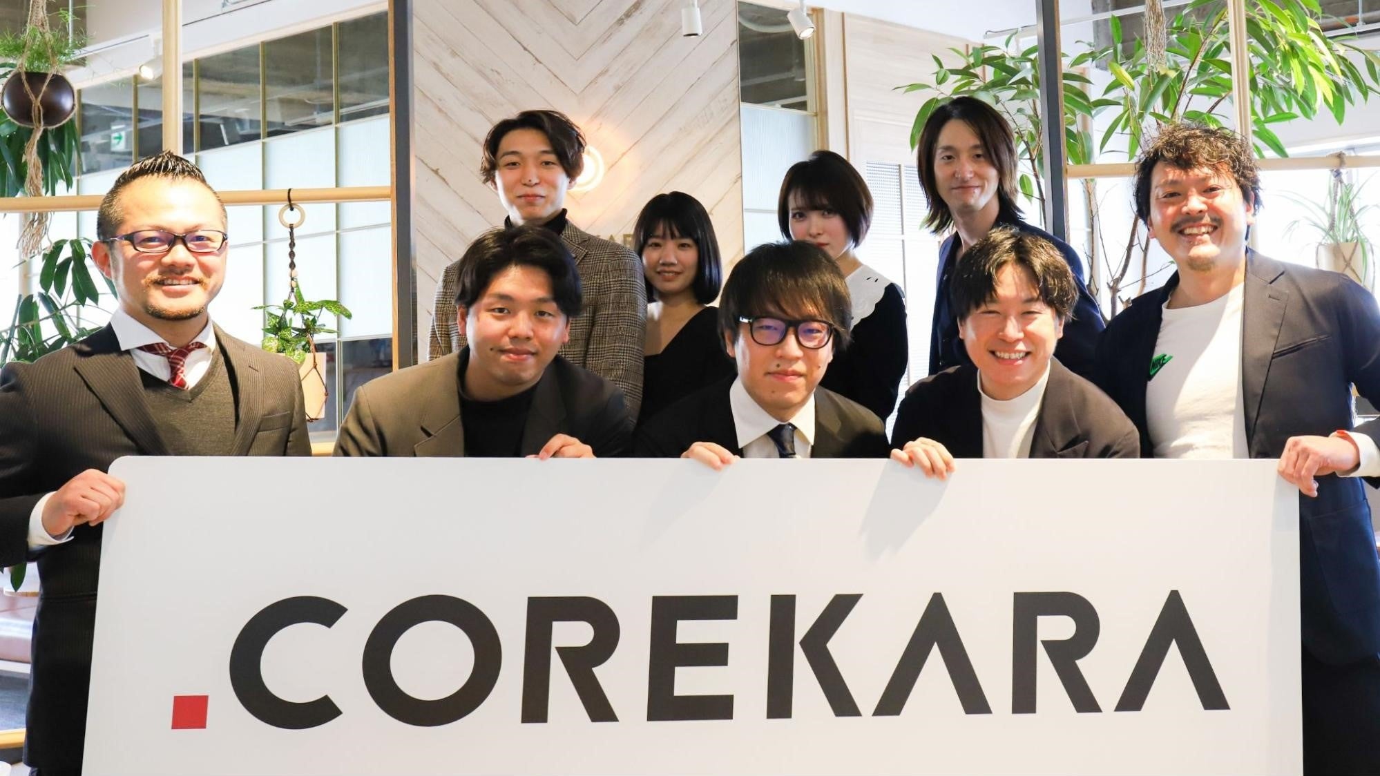 ㈱これからの皆さま