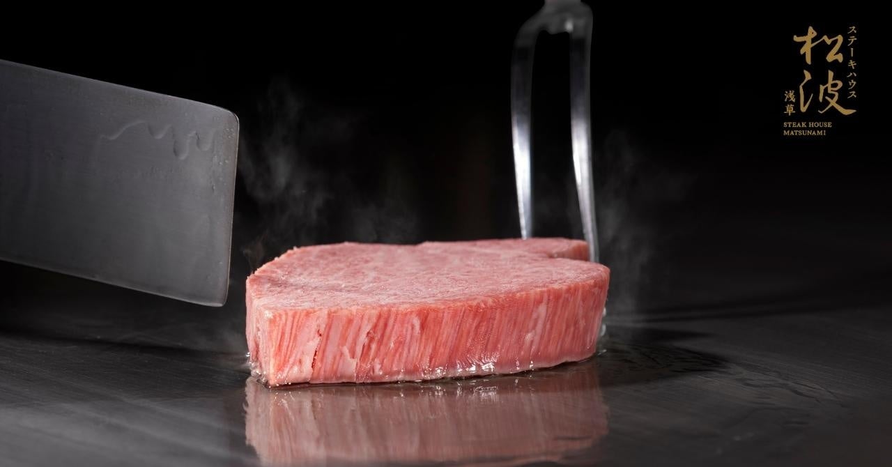 A5シャトーブリアン