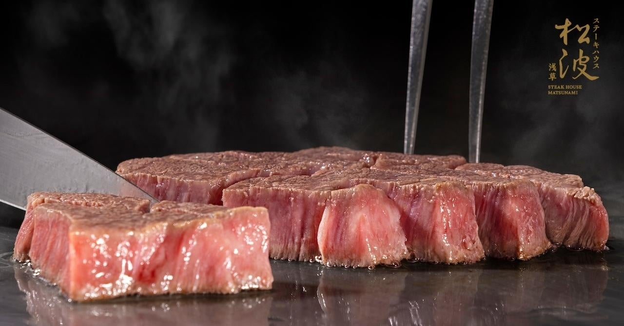 A5シャトーブリアン