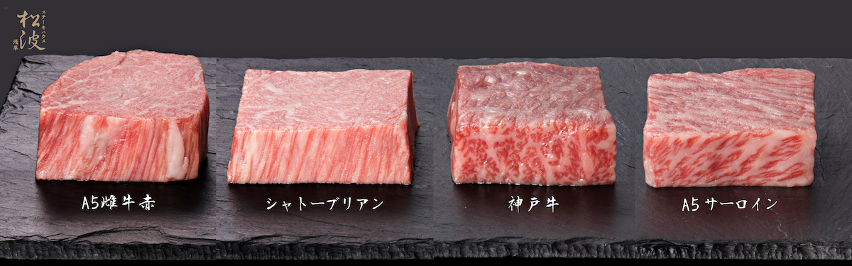 お肉４種類のセレクト可能