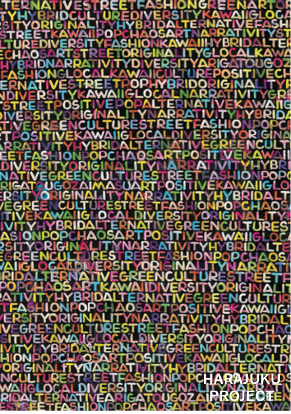 baanai氏による原宿を象徴するアート作品