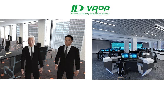 開発中のシステムイメージ