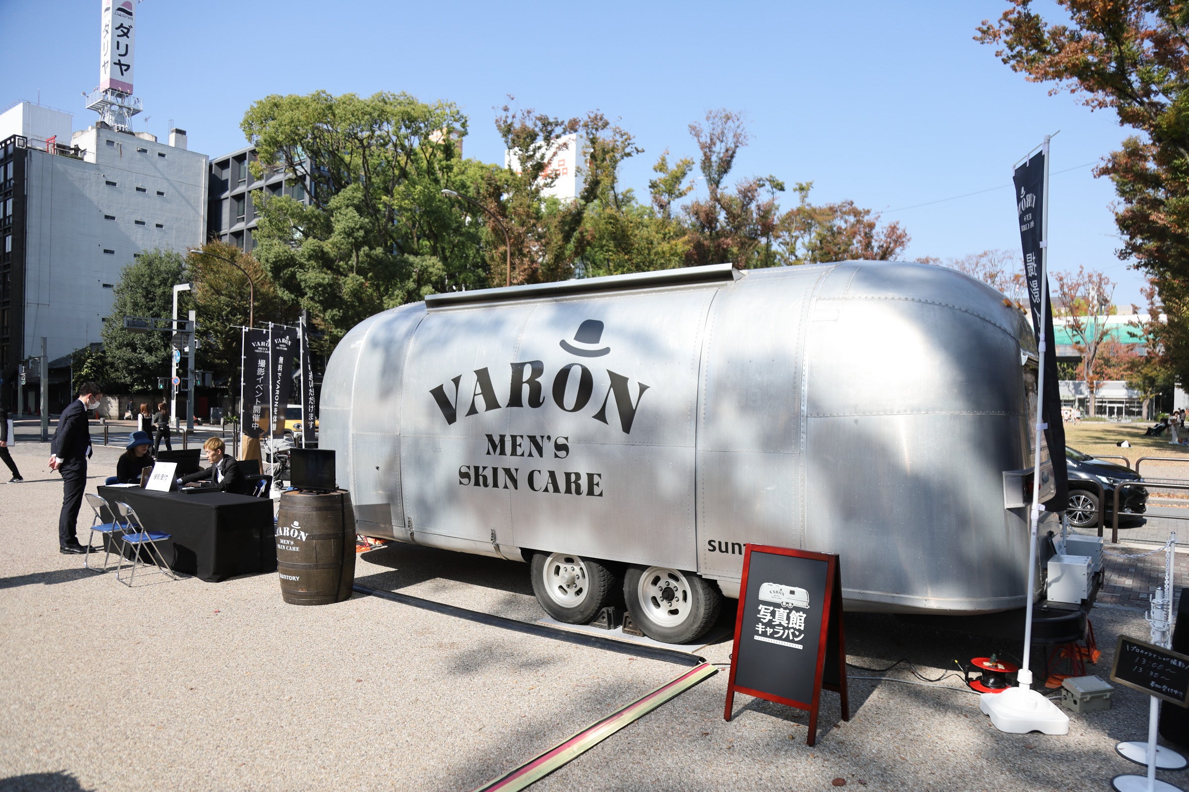 サントリー VARON メンズ スキンケア フレッシュ 40ml 3本セット VARON【ヴァロン】公式サイト-サントリーウエルネス |