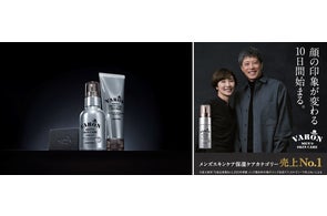サントリーウエルネス VARON ボディソープ新品10個 発売初年度で売上10億円を突破した、大人の男性向けスキンケア