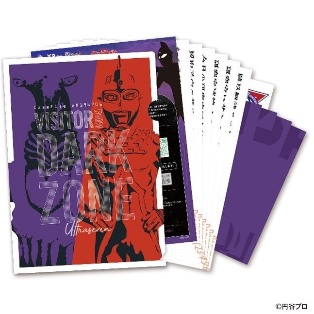 自宅で楽しめるAR謎解きキット「暗闇からの訪問者」を販売開始! 自宅で楽しめるAR謎解きキット「暗闇からの訪問者」を販売開始!