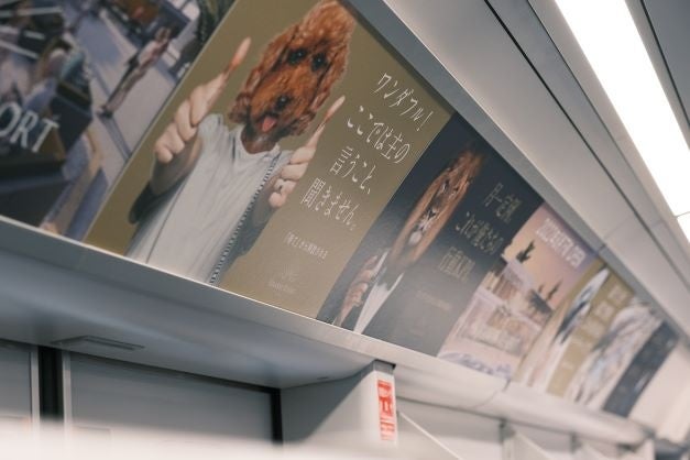 キラナガーデン豊洲がゆりかもめをジャック※写真は今夏にジャックした際のもの