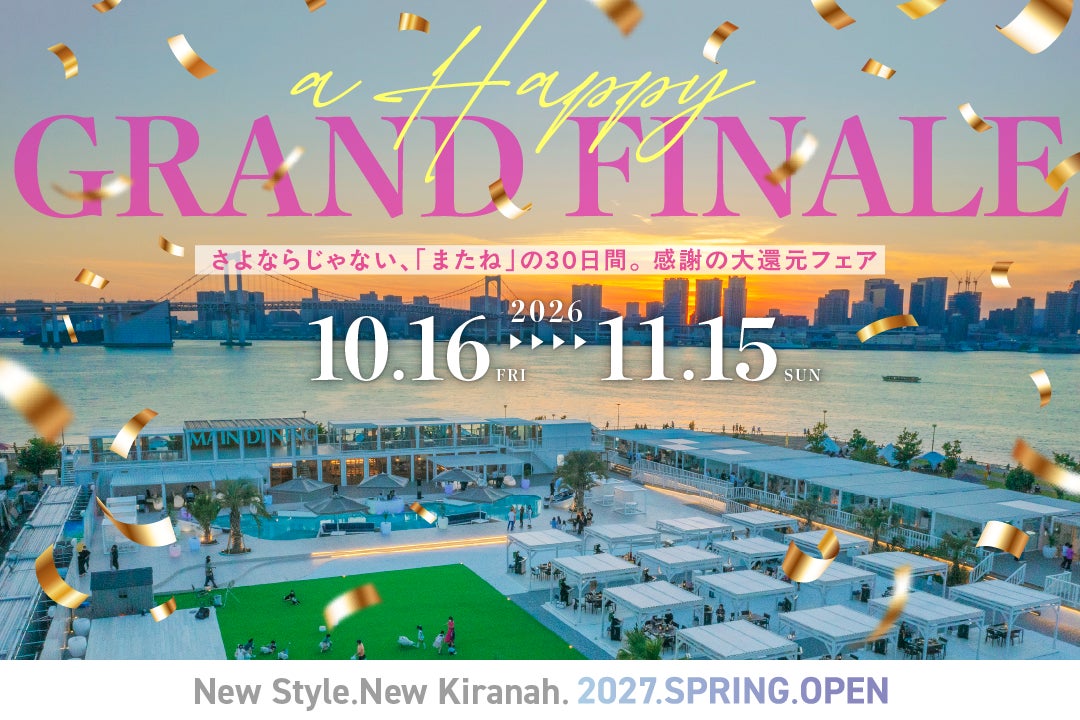 北海道土産「白い恋人」が、発売50周年を機にブランドリニューアル