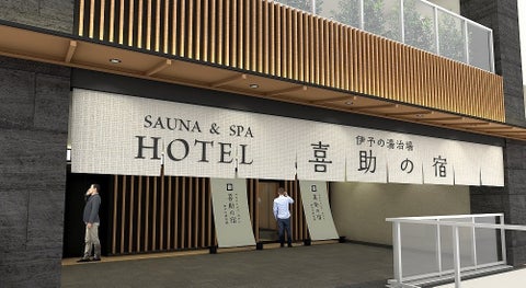 愛媛県の自然の音を楽しむ『愛媛の音』第10弾がリリースされました 愛媛県の自然の音を楽しむ『愛媛の音』第10弾がリリースされました