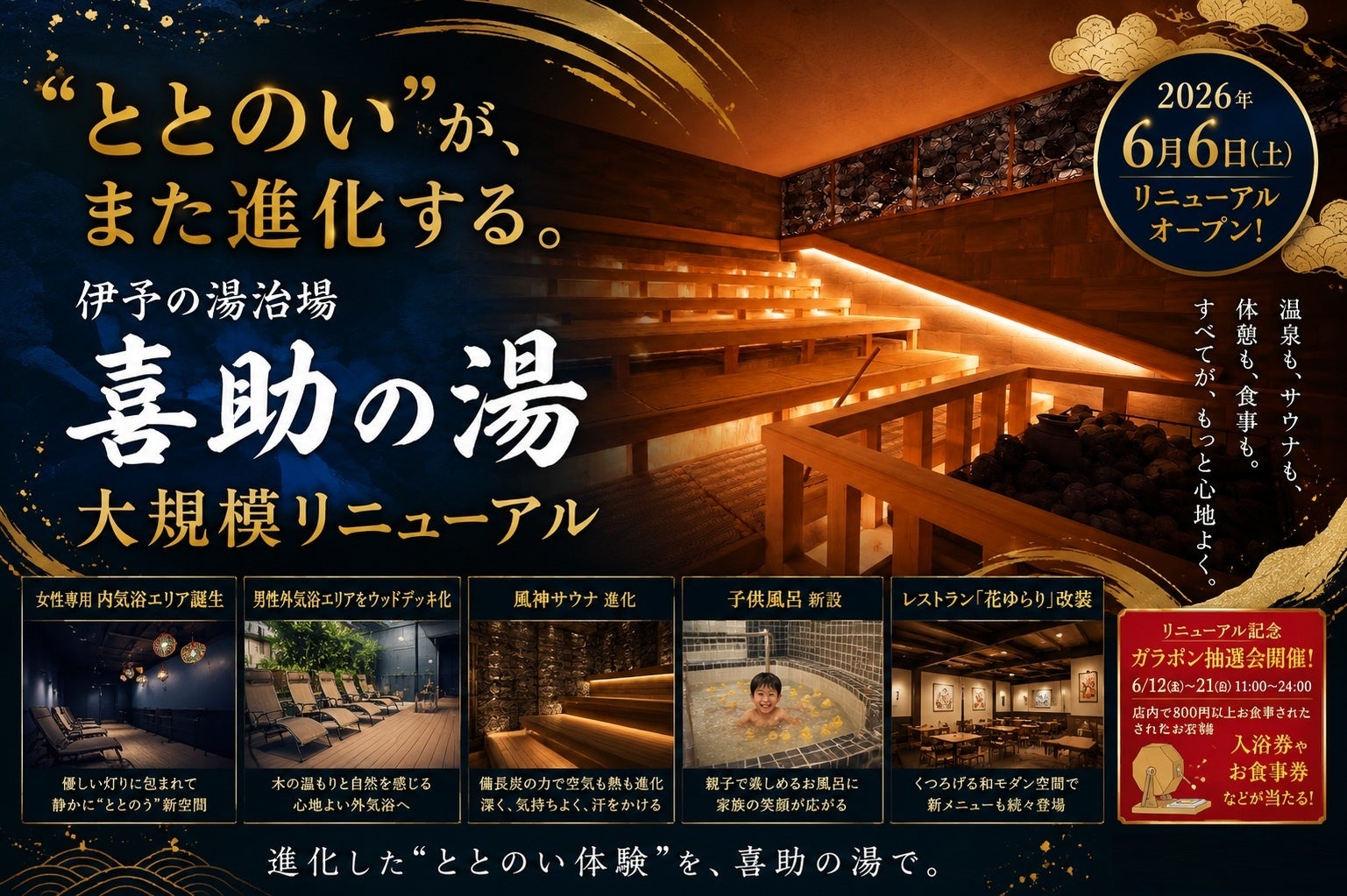 公の場での発言・インタビュー報道記録