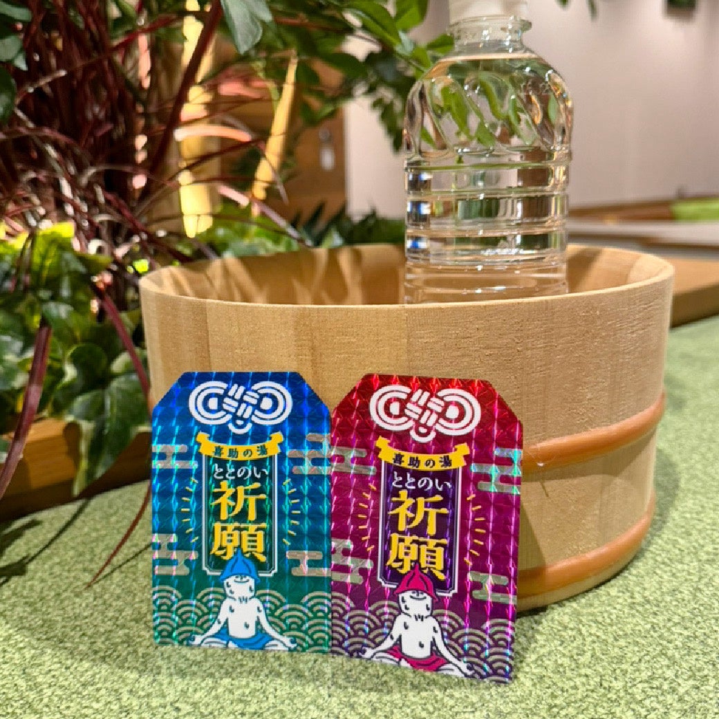 【栃木・那須】24時間貸切の天然温泉×炭火BBQを楽しむ一棟宿「那須貸別荘 villa la・ha-yu」、2026年10月1日開業・予約受付開始 ― 宿泊施設運営代行「& やど管理」が運営を受託