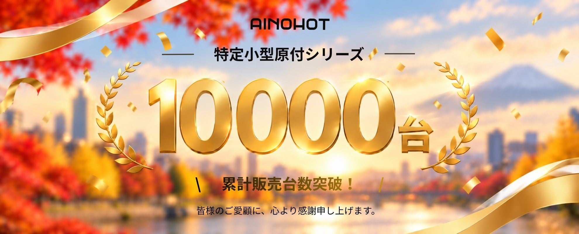 トムトム、AIを活用した自動運転技術の高度化に向けてDeepRoute.aiと提携