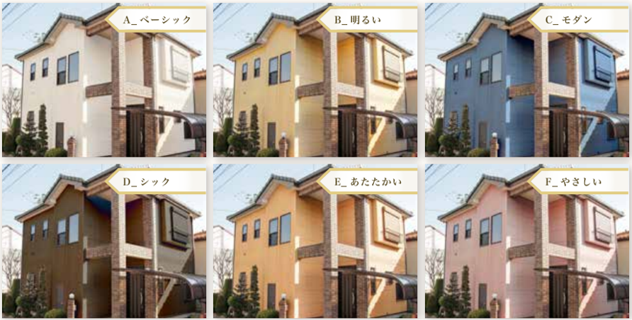 外壁塗装は色で楽しむ発想で、満足度が変わります