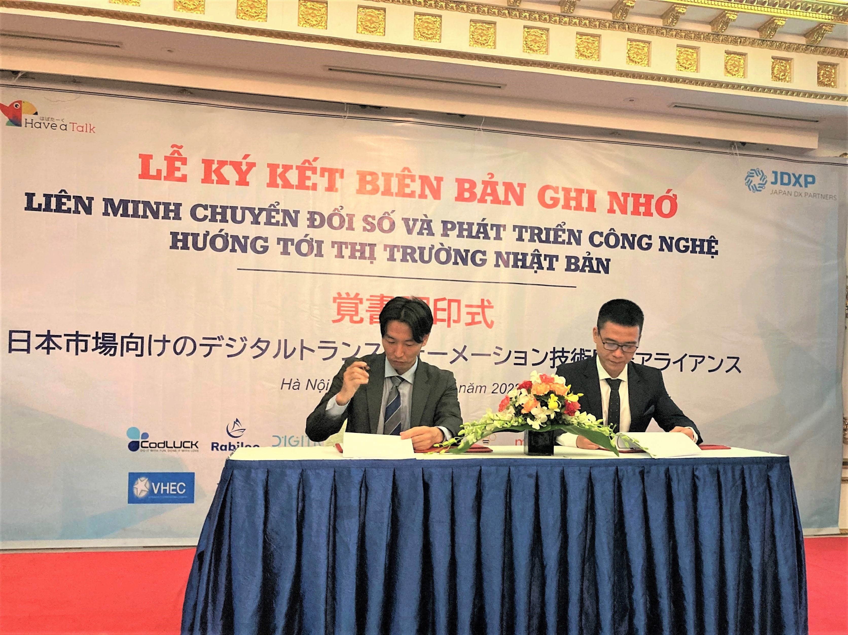 「Japan DX Partners」（JDXP）調印式の様子