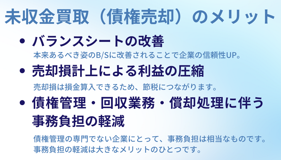 連結バランスシート経営で会社を強くする 連結バランスシート経営で会社を強くする | 日本経営合理化協会