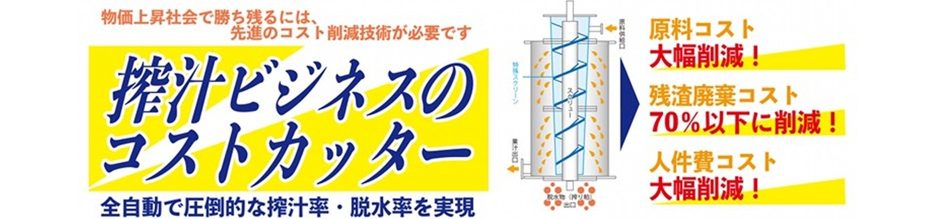 【弊社の役割】