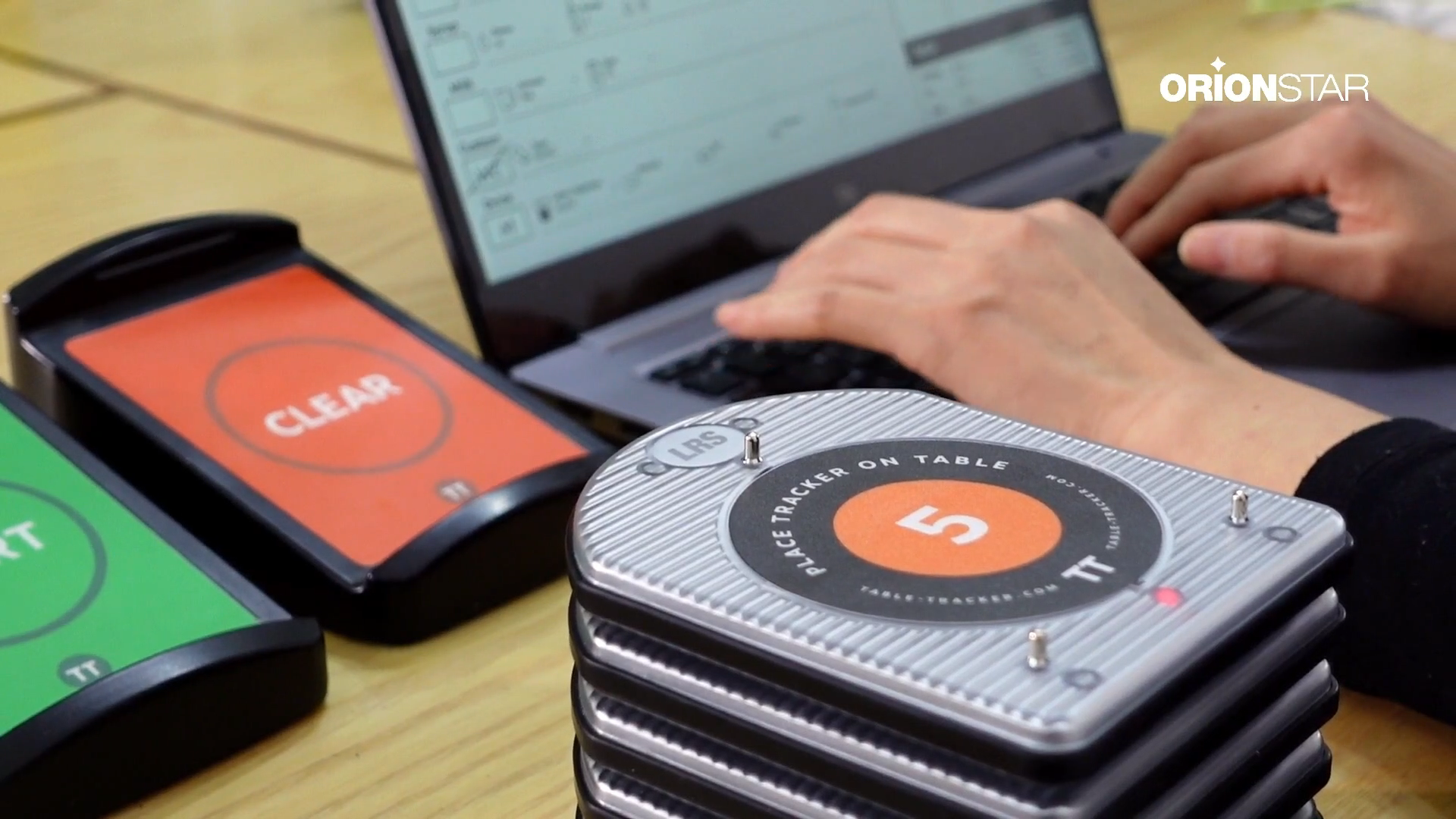 テーブルトラッカー