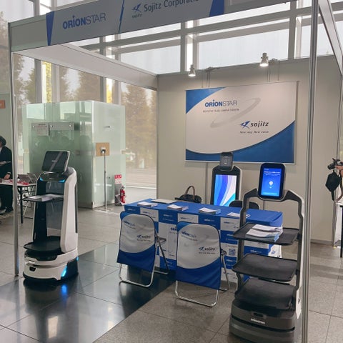 ロボットの力で日本の地域振興を支援——OrionStarと双日、KyotoSmartCityExpo2023に共同出展 Orion ロボットの力で日本の地域振興を支援——OrionStarと双日、KyotoSmartCityExpo2023に共同出展 Orion