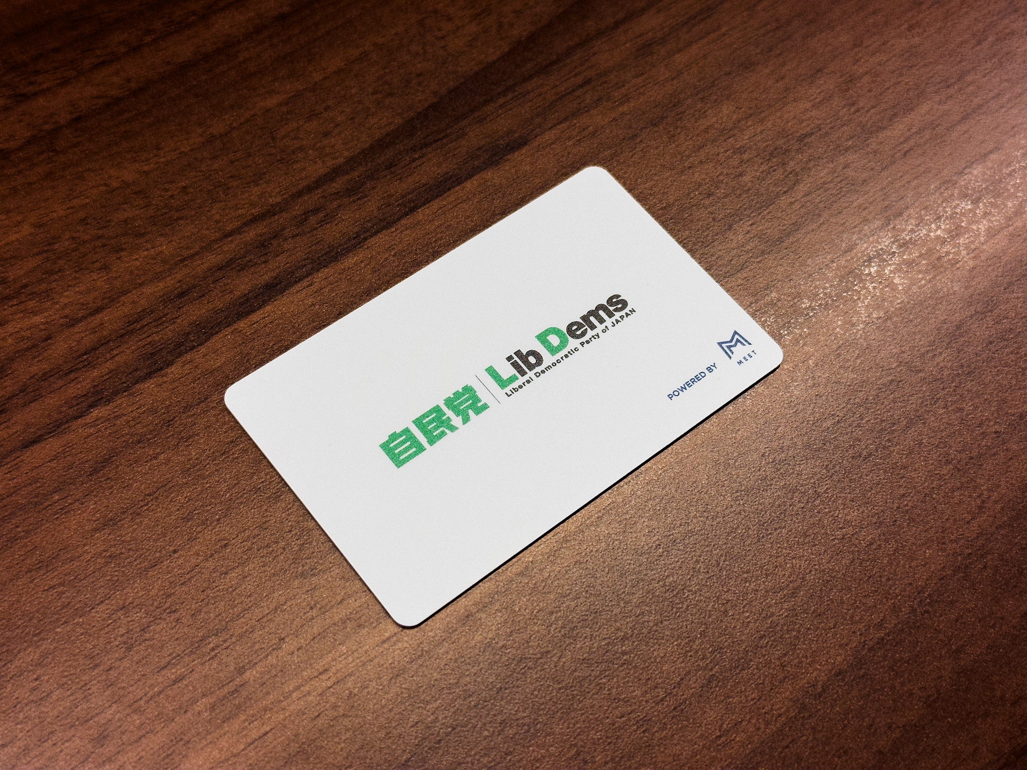 自民党ロゴが印刷されたオリジナルデザインのMEET