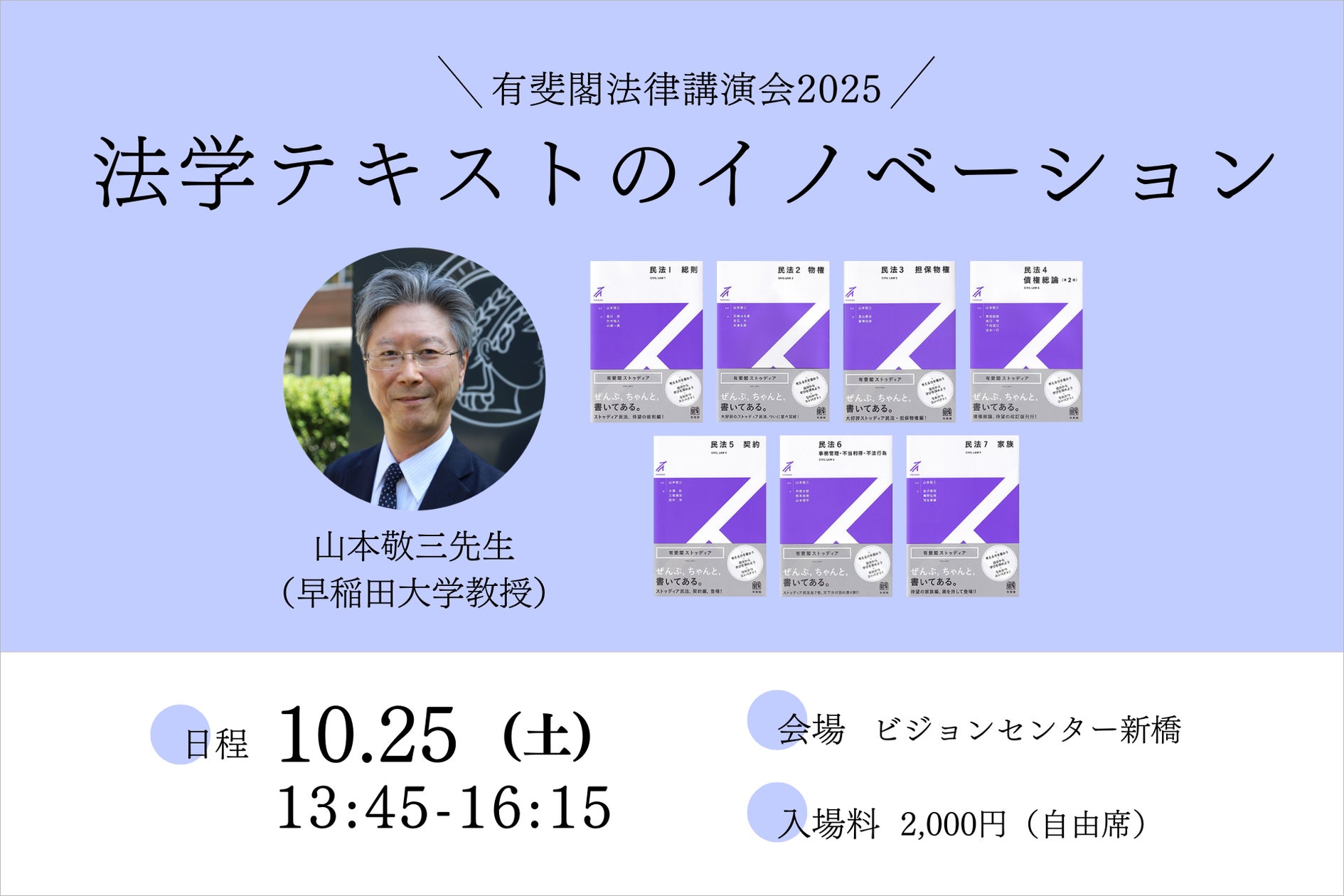 110679-12- 110679-12-