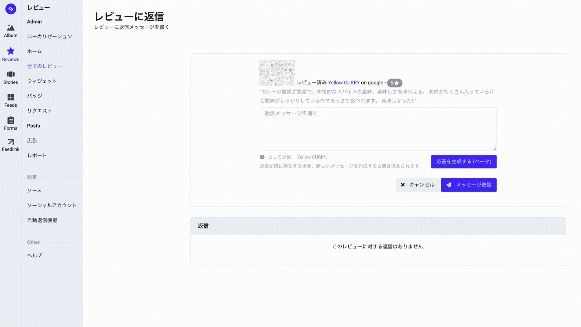 ＜実際の画面操作デモ＞
