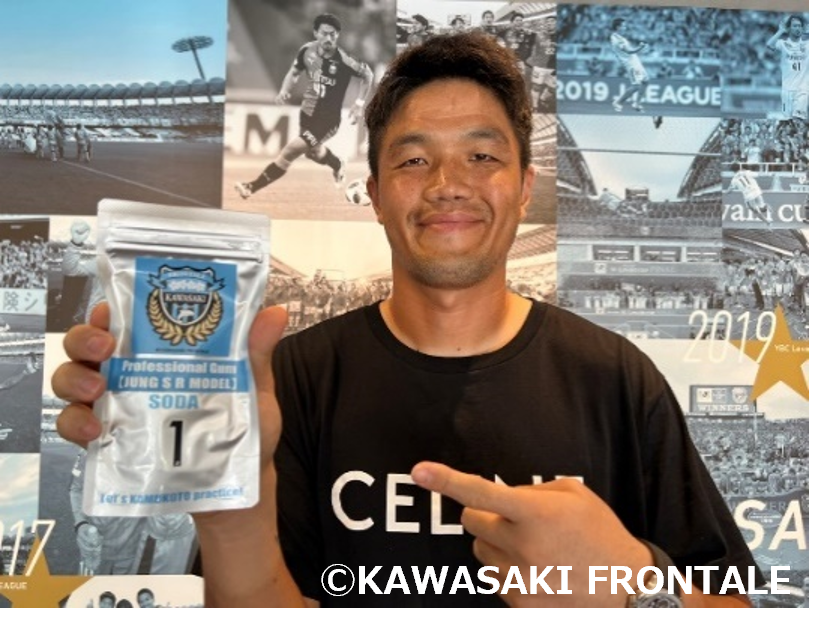 チョンソンリョン選手とプロフェッショナルガム