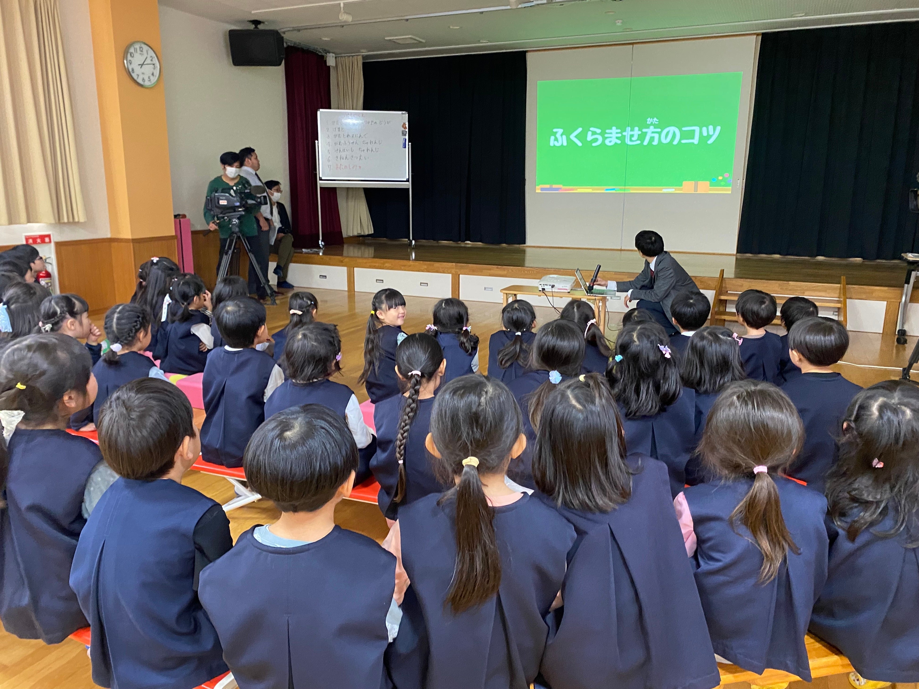 フーセンガムトレーニング動画視聴中