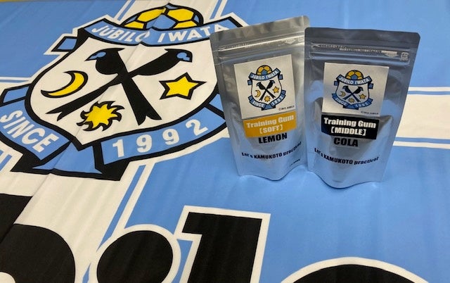 ジュビロ磐田専用トレーニングガム