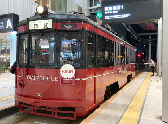昨年開業！！JR広島駅ビル2階 路面電車のりばより出発！飲食ができる路面電車「トランルージュ」で夜の広島をめぐる個人向けプラン＜ナイトトラム768＞を新たに運行開始します！
