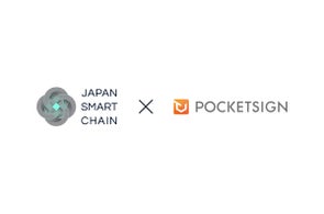 Japan Smart Chainが提供するモジュール形式のトラストスイート「Mizuhiki スイート」デモ環境にPocketSign Verify導入