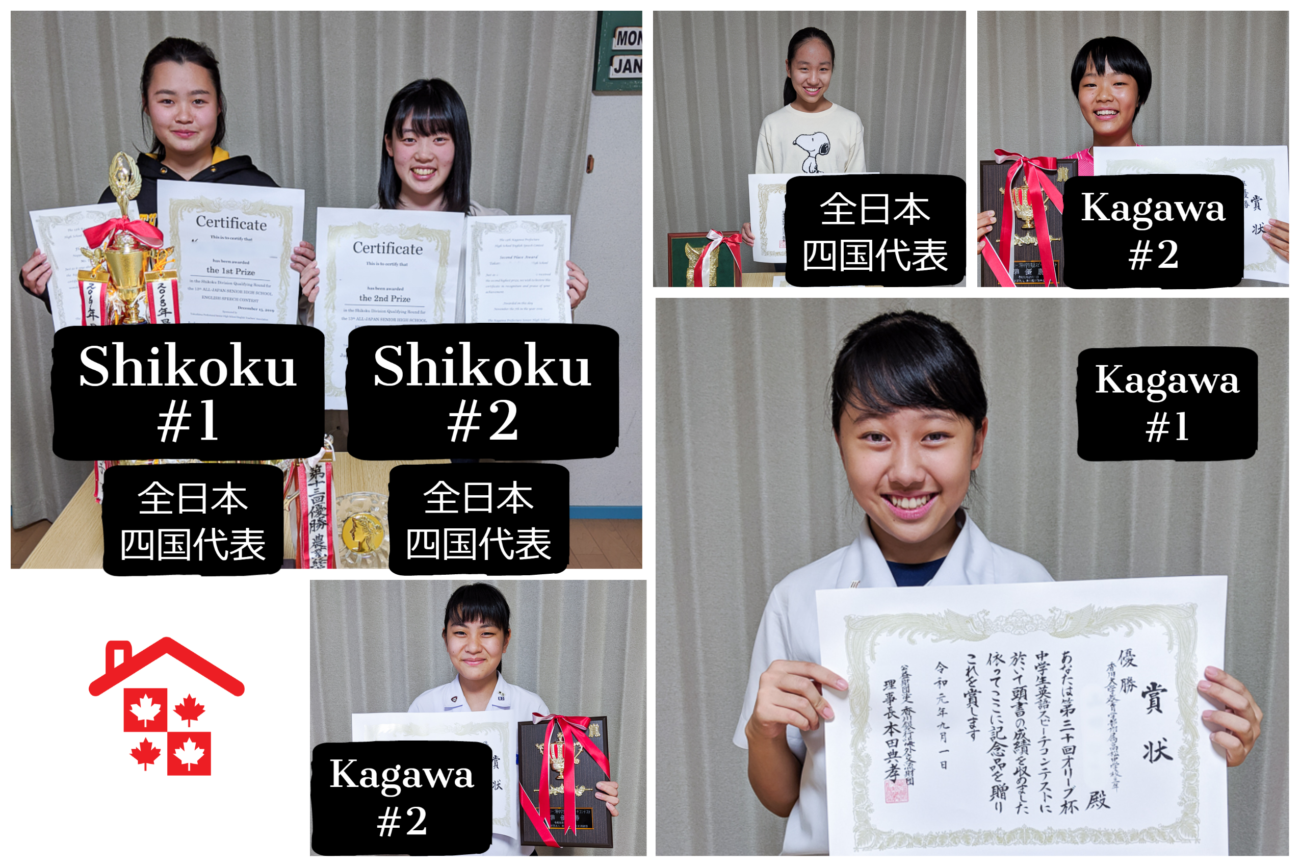 2019 英語スピーチコンテストの結果