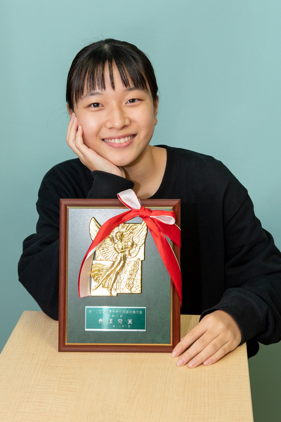 Saki
