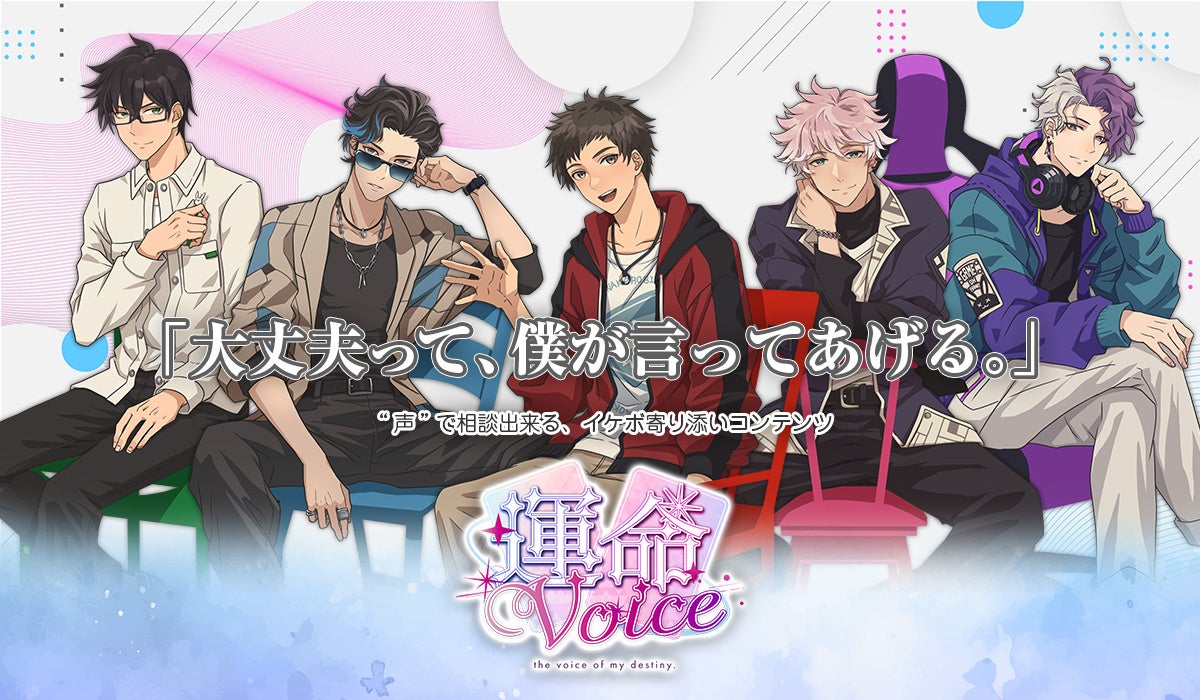 キービジュアル