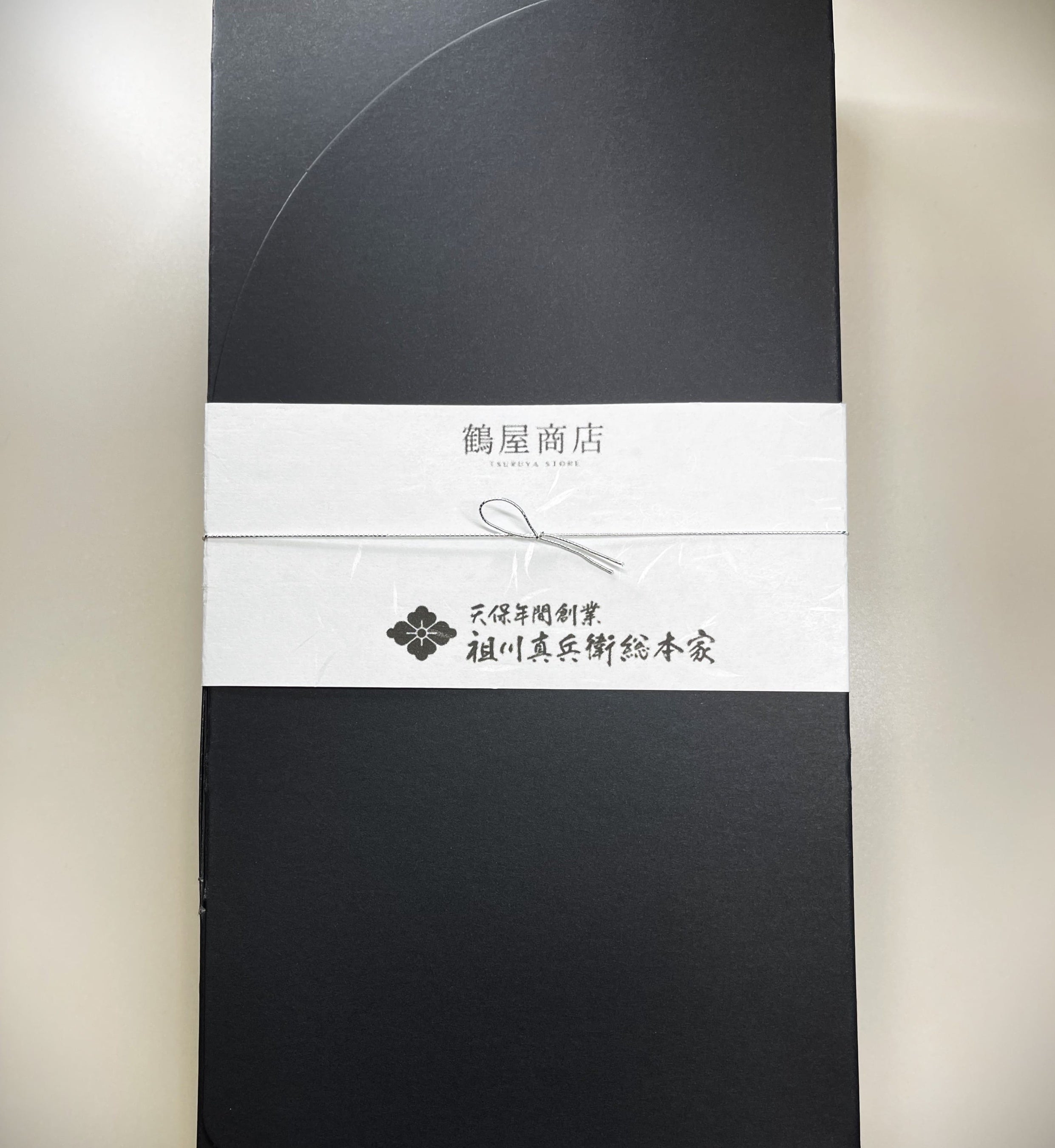 黒箱でお届けします