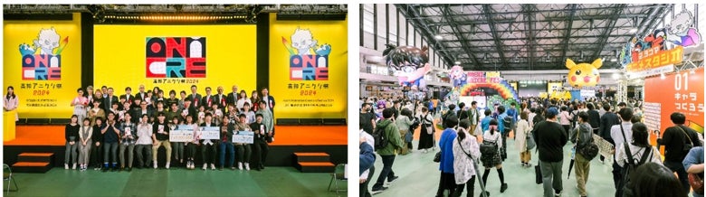 高知アニクリ祭2024:総来場者数16,700人!アニメクリエイターの聖地で開催 高知アニクリ祭2024:総来場者数16,700人!アニメクリエイターの聖地で開催