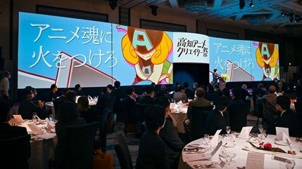 高知にアニメの産業を 本気で アニ魂サミット 開催 約40社のアニメ関連企業や自治体 メディア関係者らが出席 12 13日には3市でアニメ クリエイター体験イベントも 高知信用金庫のプレスリリース 高知にアニメの産業を 本気で アニ魂サミット 開催 約40社のアニメ関連企業や自治体 メディア関係者らが出席 12 13日には3市でアニメ クリエイター体験イベントも 高知信用金庫のプレスリリース
