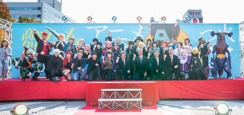 キャッチコピーは「アニメ魂に火をつけろ」。多くの関係者に出席いただきました