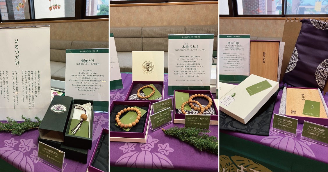 お像の端材や残材で製作されたチャームやブレスレット、御朱印帳