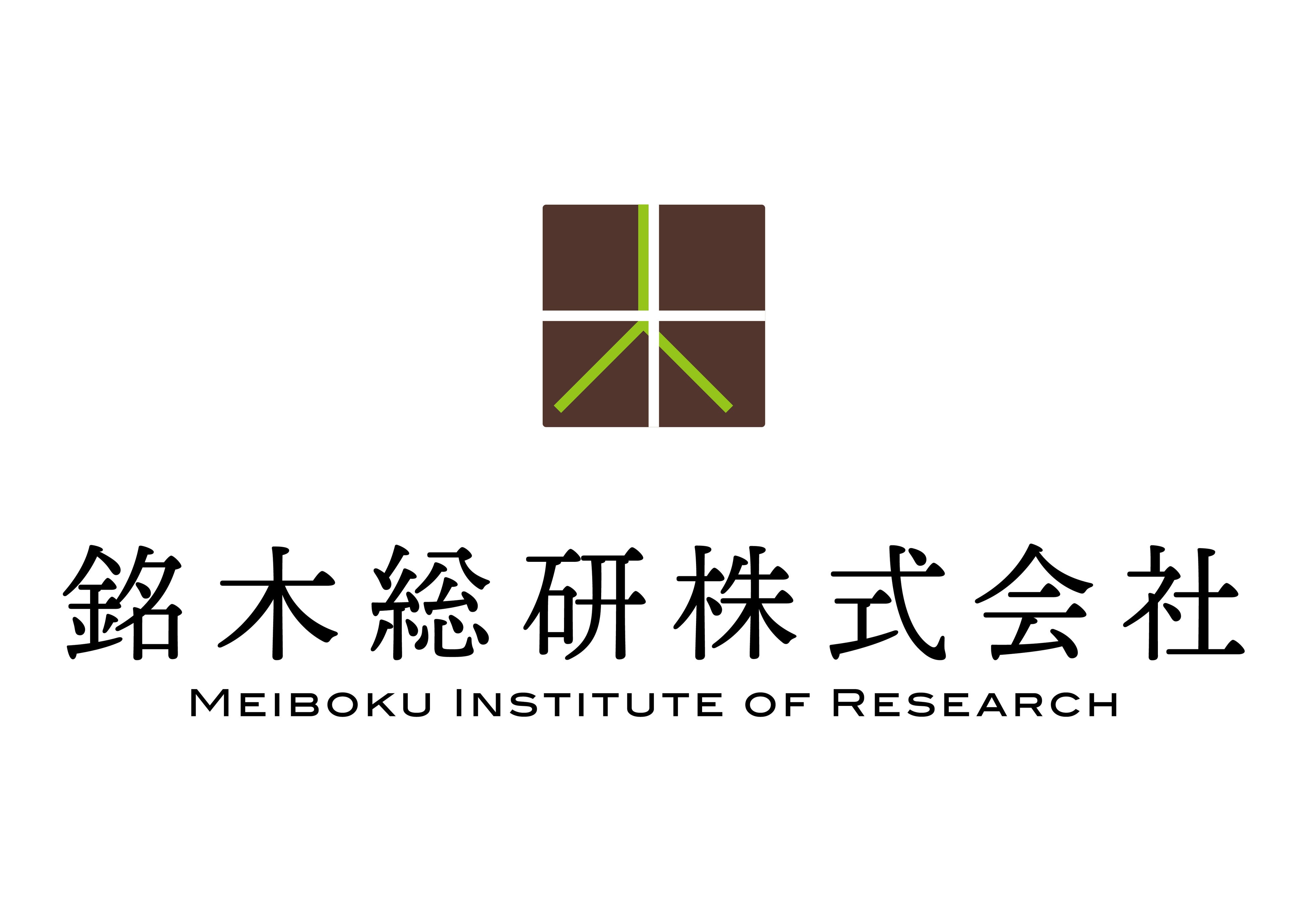 銘木総研コーポレートロゴ