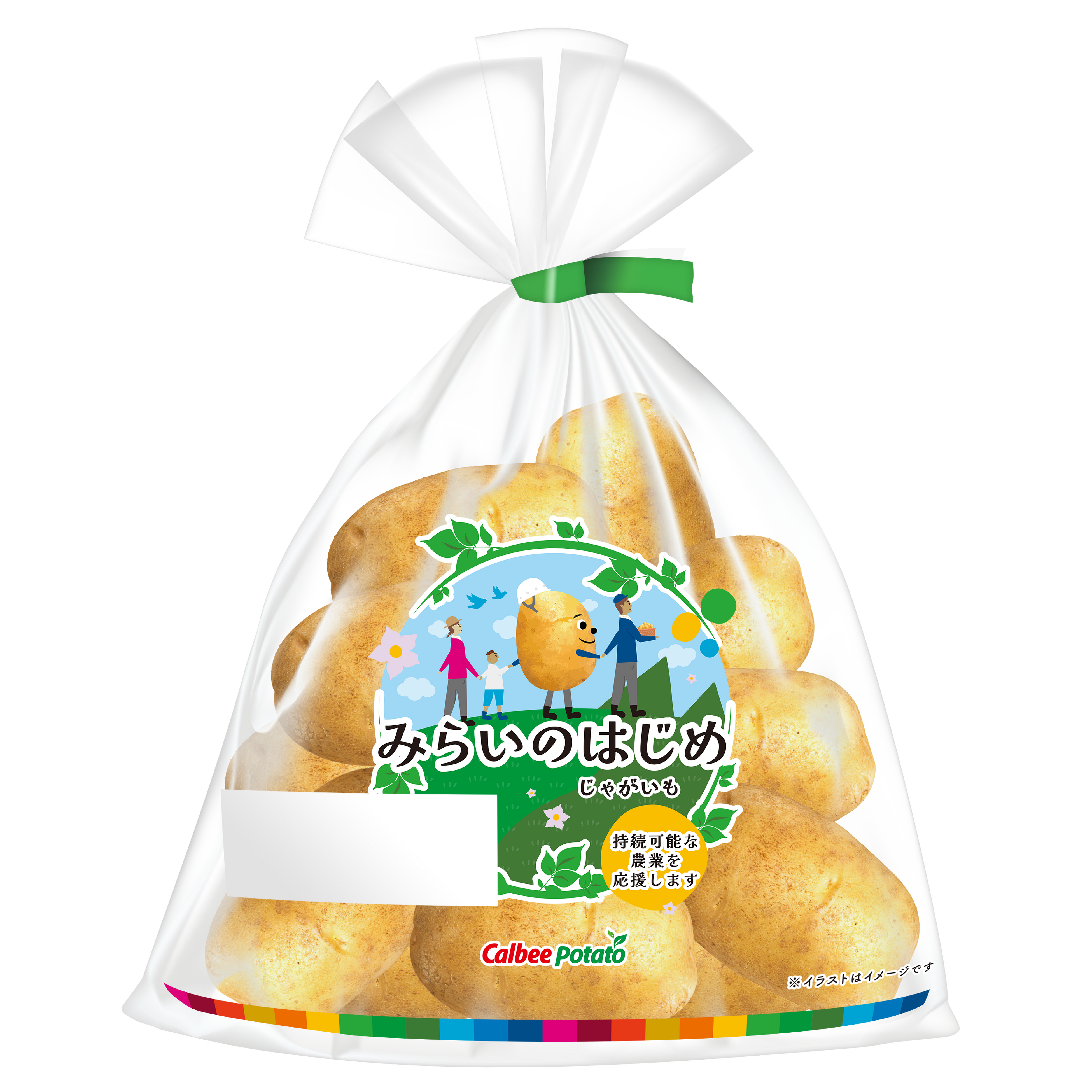 パッケージイメージ