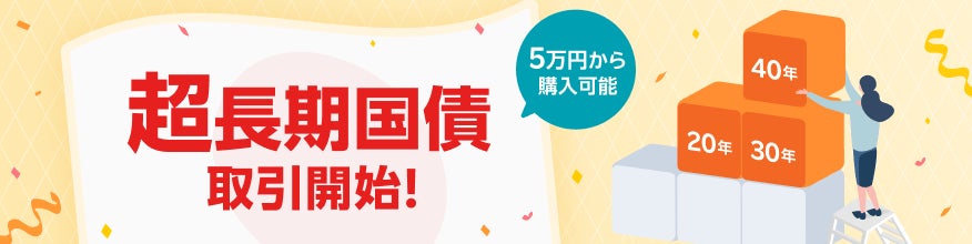 暗号屋、福岡で開催される「RAMEN TECH GLOBAL SUMMIT 2026」に出展