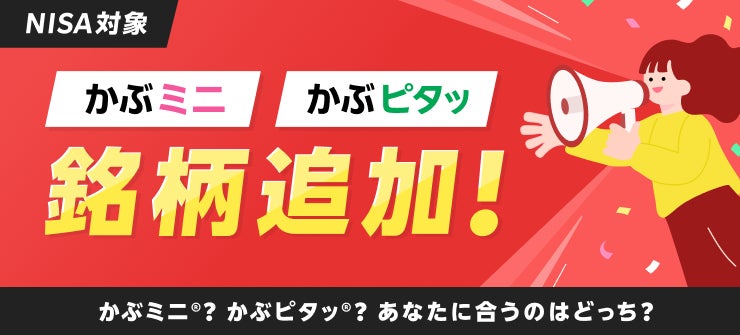 QUICK、「MCP」に対応した金融・経済データの提供を2026年12月に開始