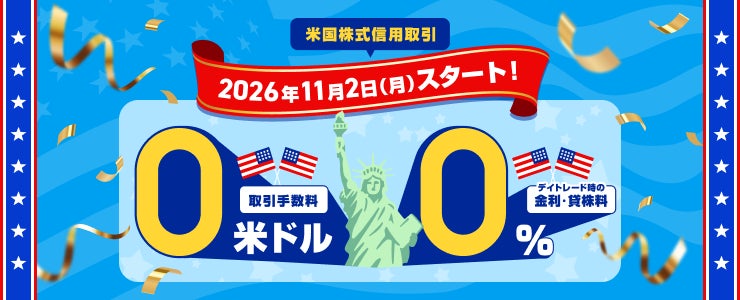 株式会社ジェーシービーと株式会社りそなホールディングスの資本業務提携契約の締結について