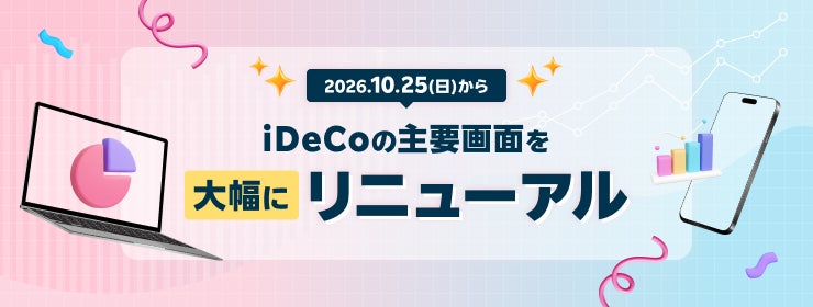 日本セキュリティトークン協会がセミナー「オンチェーン金融の現在地と未来」を開催