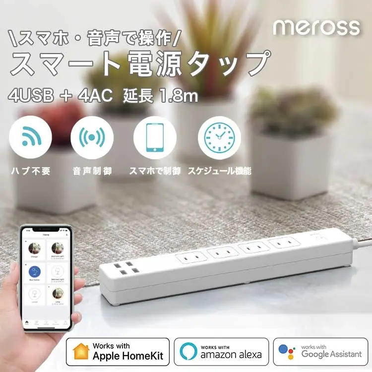 Works with Alexa 対応/Apple HomeKit対応Arlo (アーロ) Essential シリーズ ネットワークカメラ Works with Alexa 対応&frasl;Apple HomeKit対応Arlo (アーロ) Essential