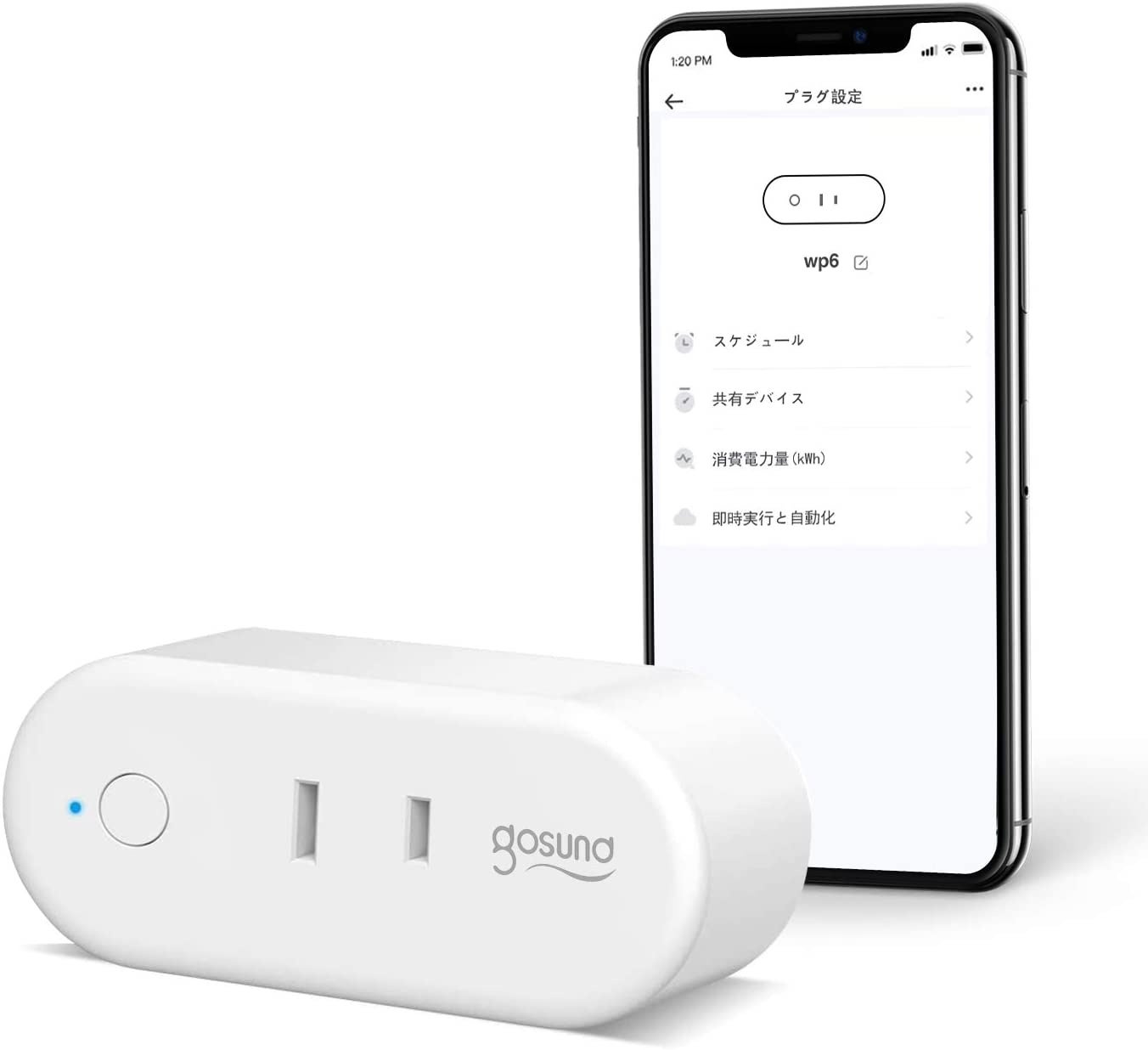 GosundスマートプラグWP6
