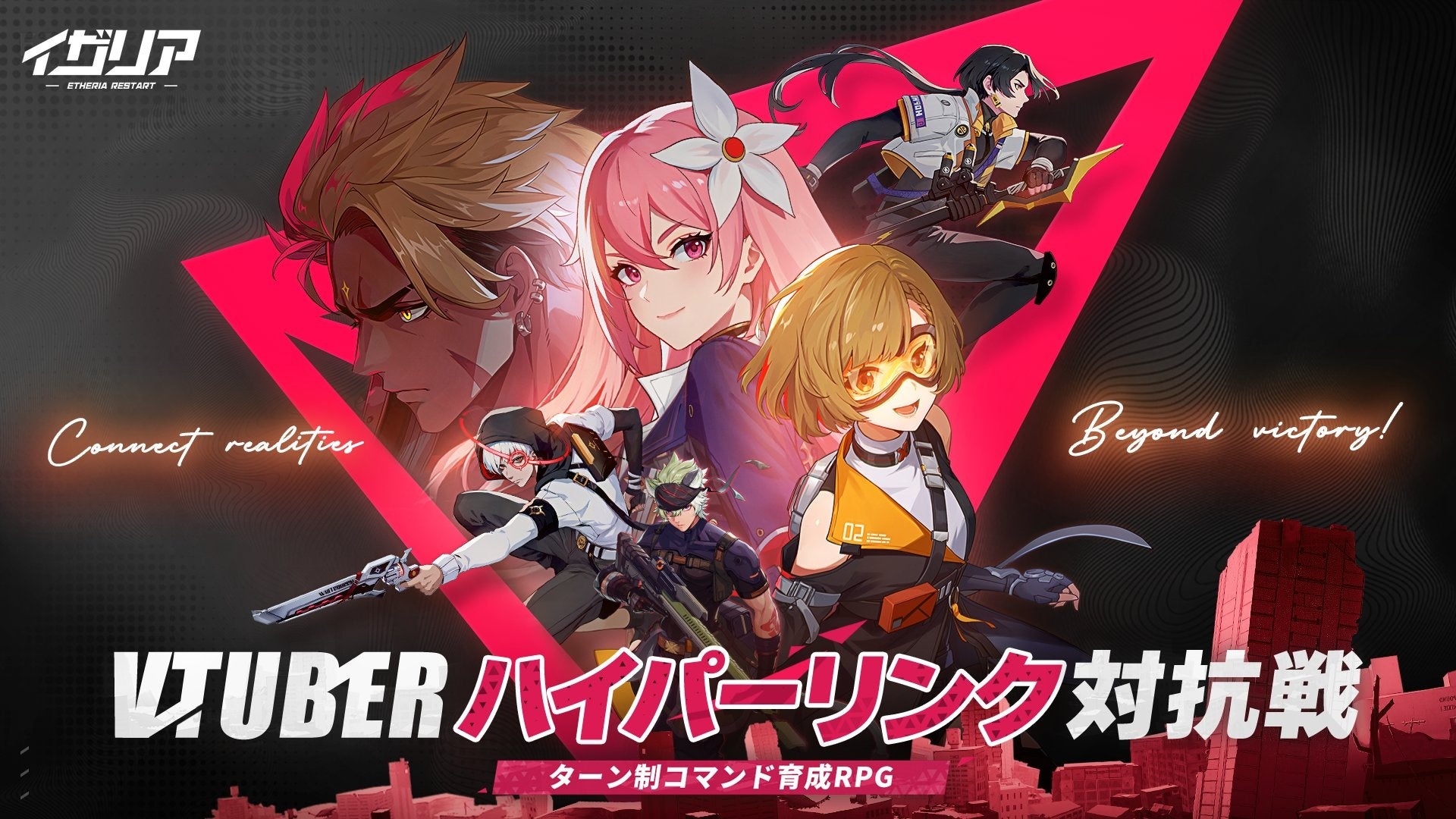 VTuber30名激突！イザリア対抗戦、白狼ルフが制覇！